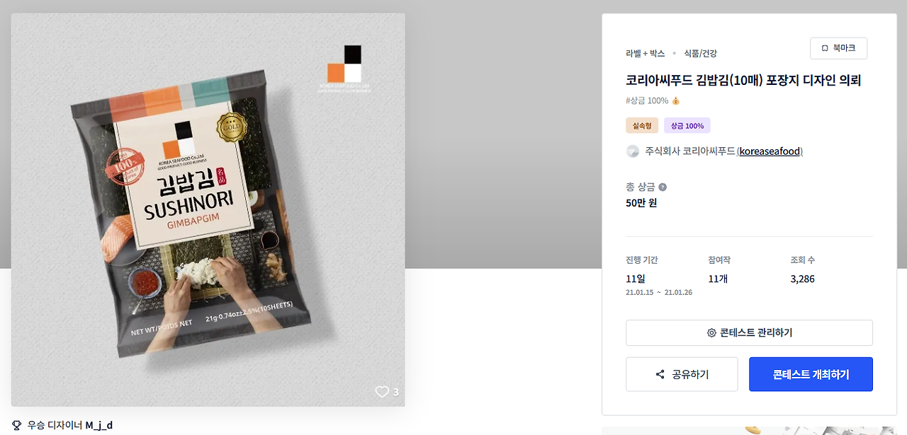 2024-11-19 23 23 56.png