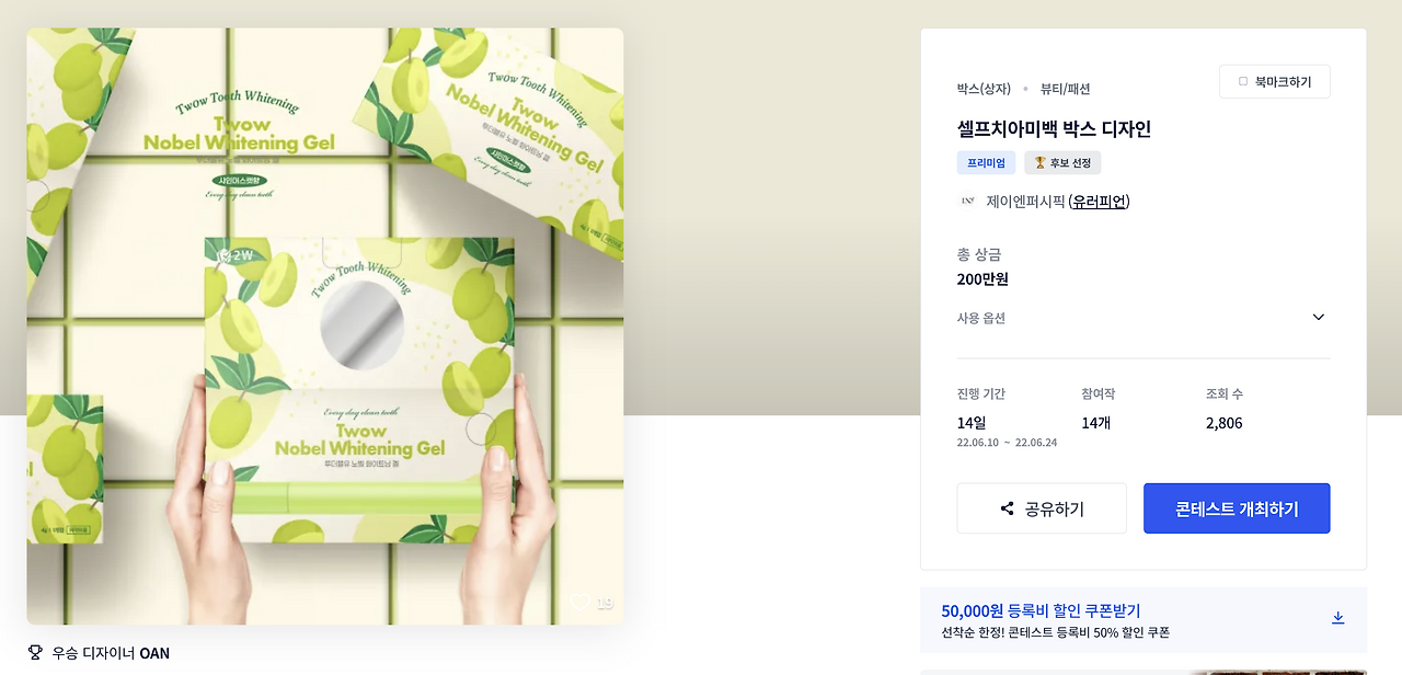 스크린샷 2023-01-04 오후 3.13.27.png