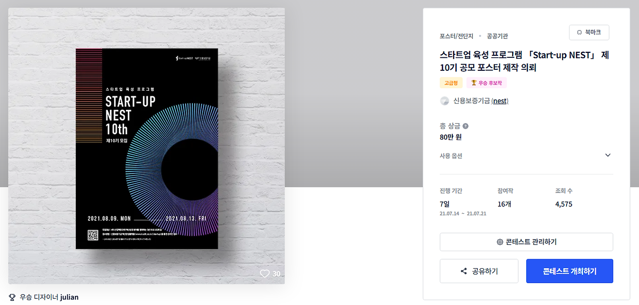 2025-05-22 19 30 40.png