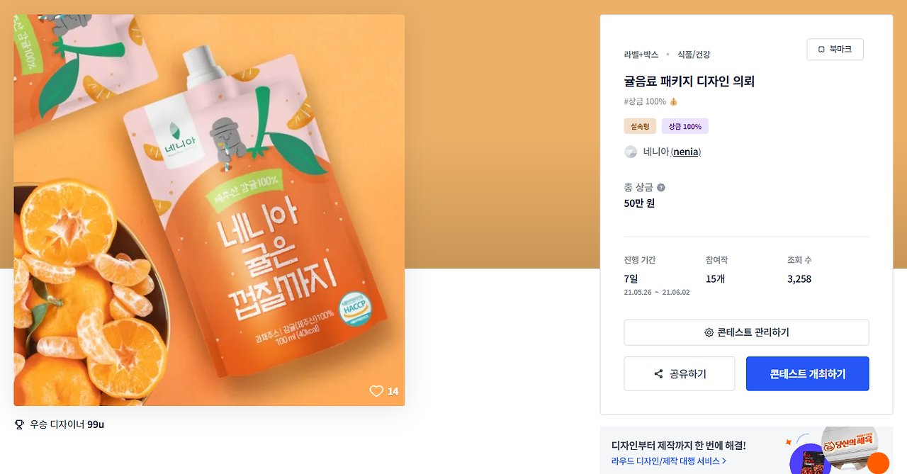 2025-03-28 19 21 54.png