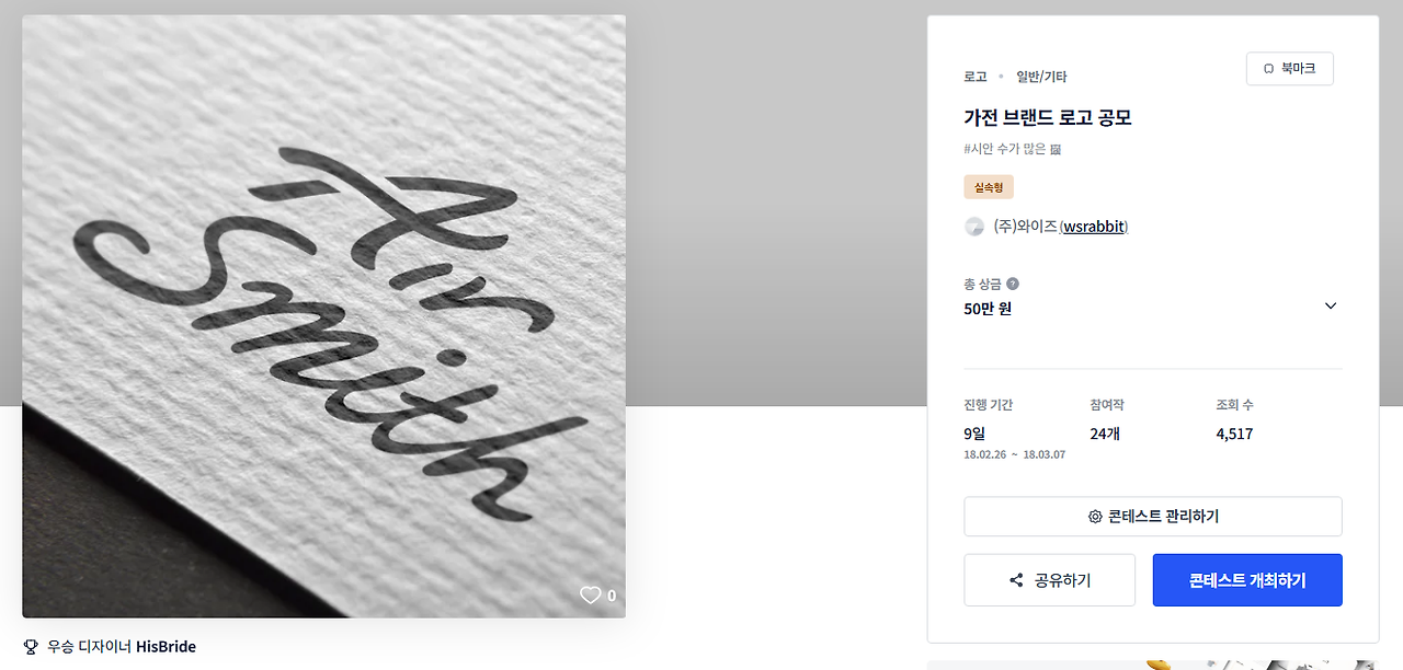 2026-01-02 18 34 57.png