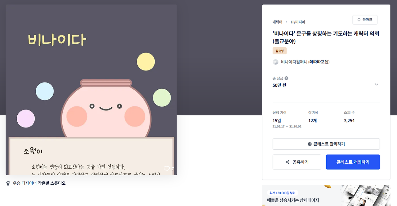 2025-07-25 00 49 53.png