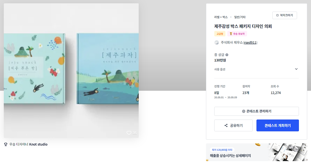 2024-07-05 20 45 42.png