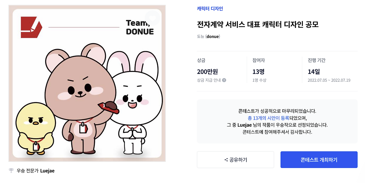 스크린샷 2022-11-09 오후 5.28.39.png