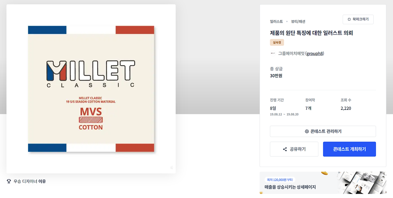 2023-11-03 23 35 13.png