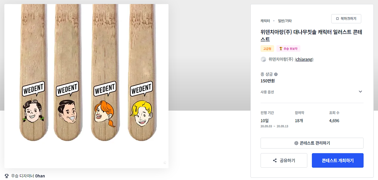 2024-07-09 18 12 31.png