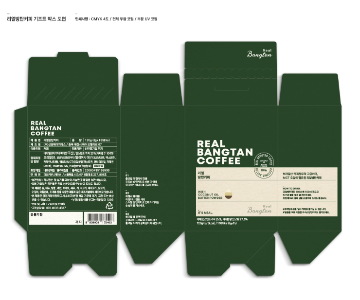 2025-01-19 17 11 29.png