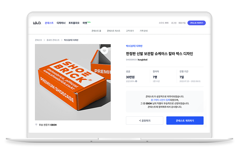 노트북 목업.png