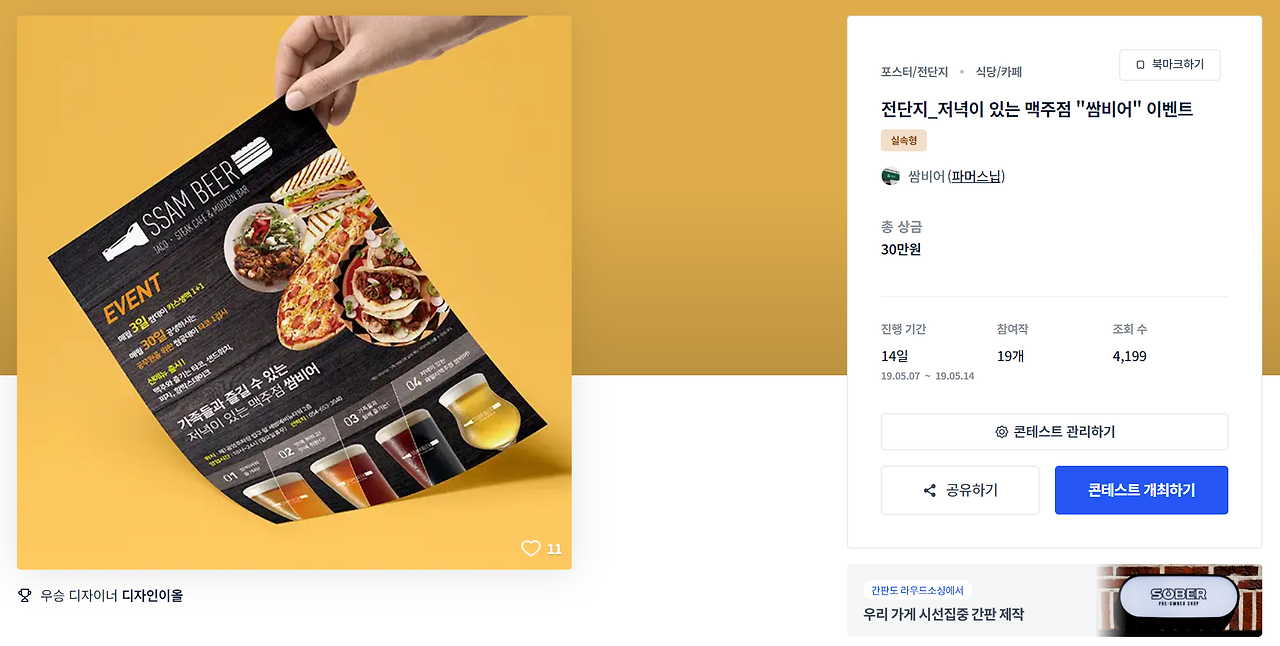 2023-08-28 22 37 44.png