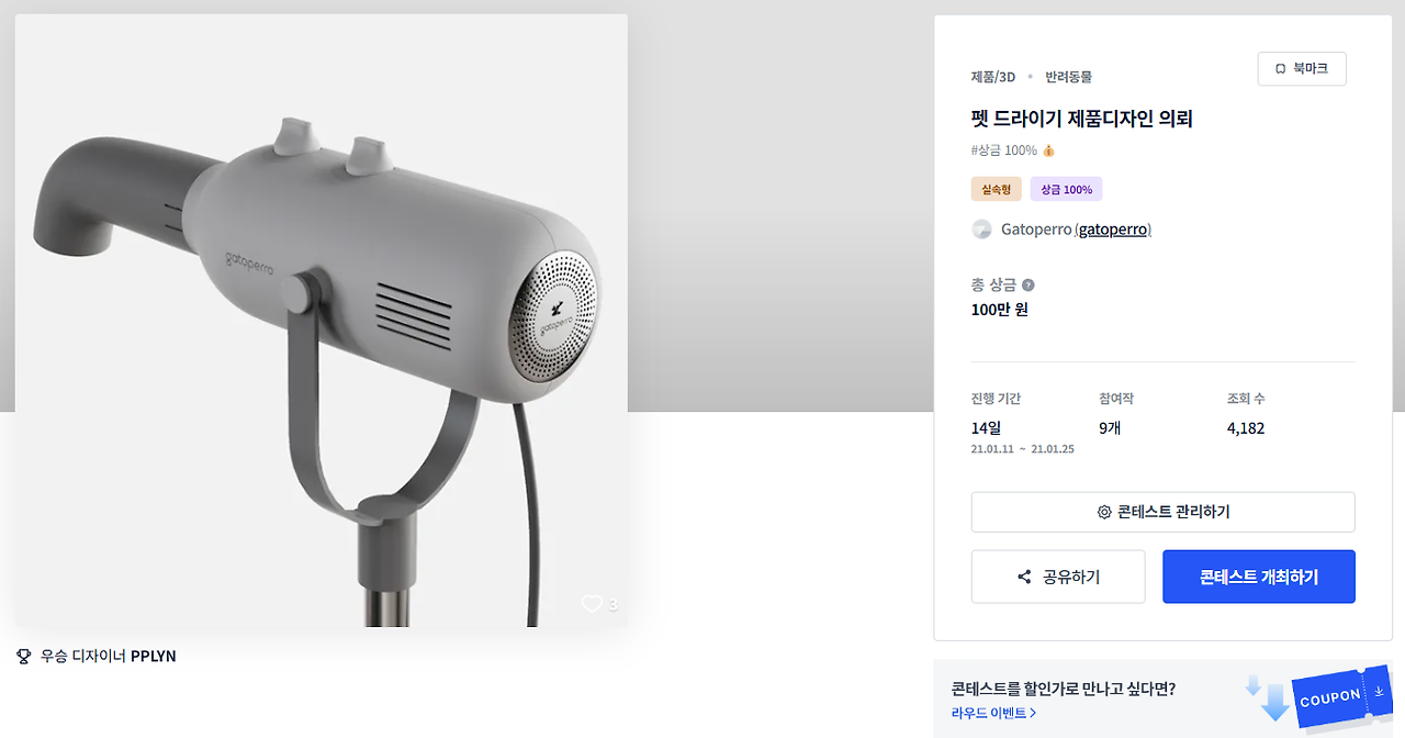 2024-11-20 10 19 49.png