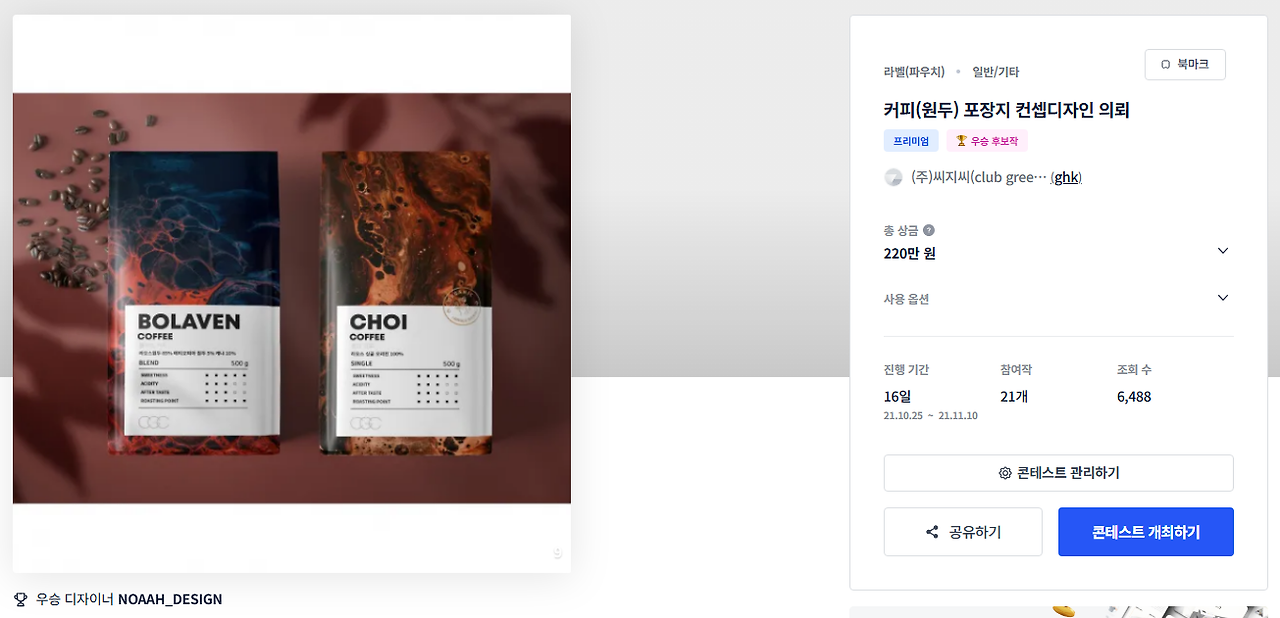 2025-09-04 00 31 24.png