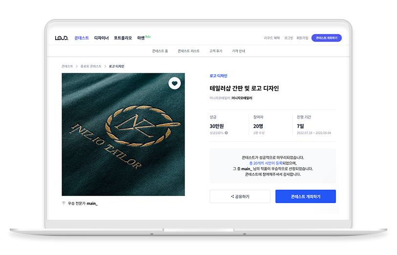 노트북 목업1.png