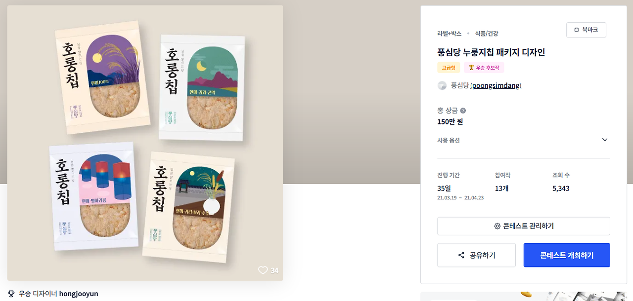 2025-02-13 16 44 20.png