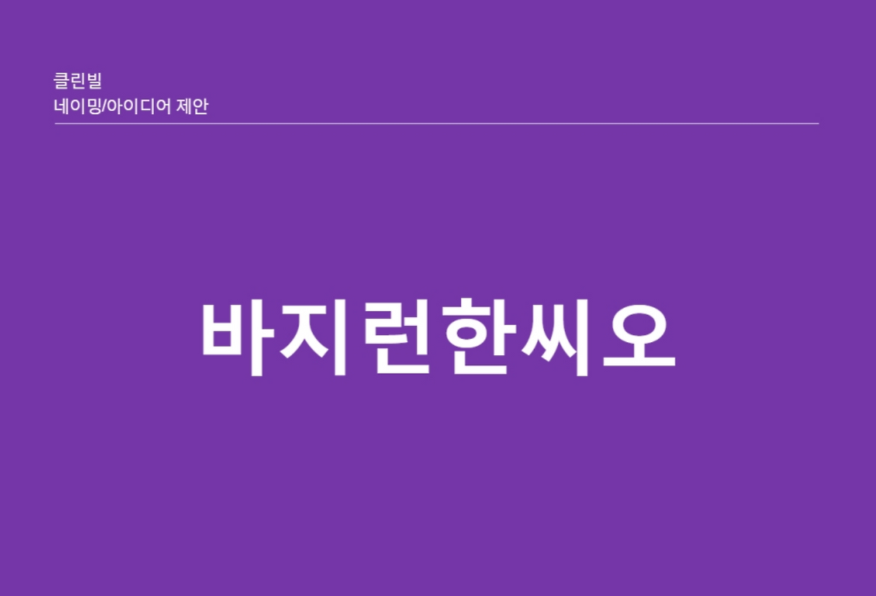 스크린샷 2022-05-17 오후 5.49.59.png