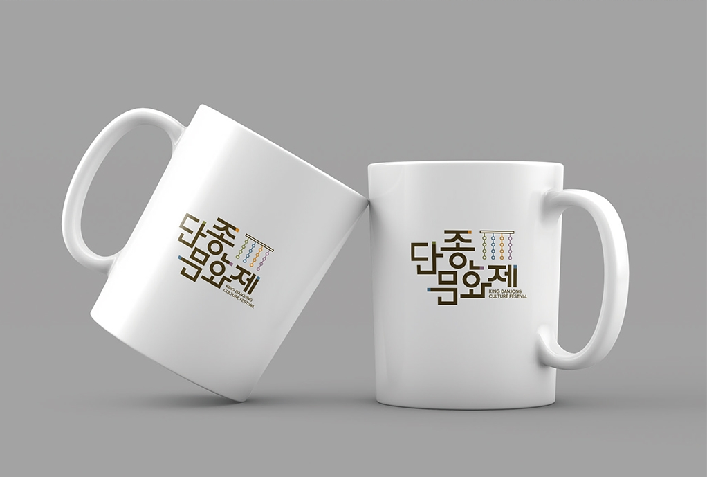 로고디자인_로고제작_단종문화제_BI제작_BI디자인_라우드소싱_06.png