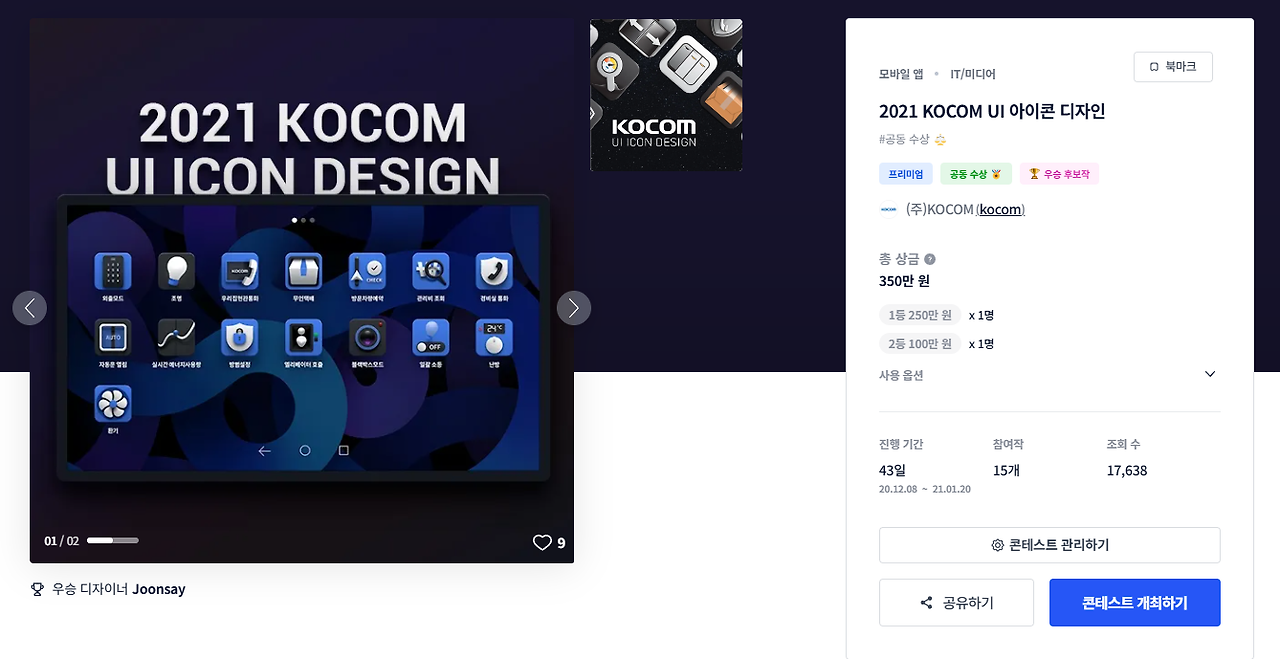 2024-11-12 23 57 28.png