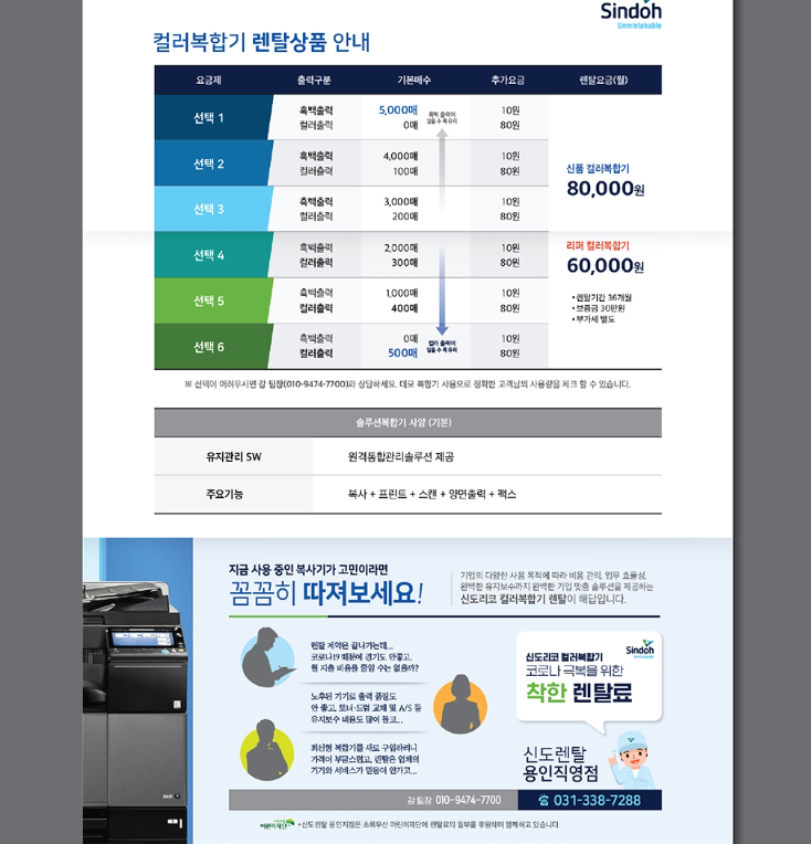 2024-08-28 00 10 44.png