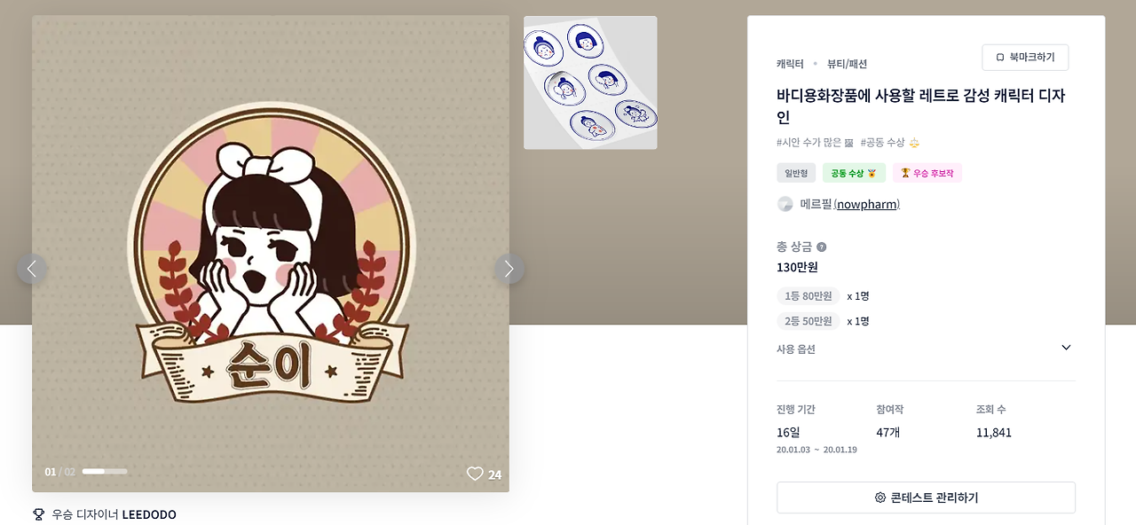 2024-01-25 21 25 21.png