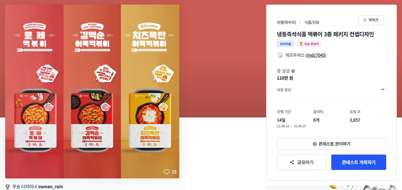 2025-06-18 18 32 31.png