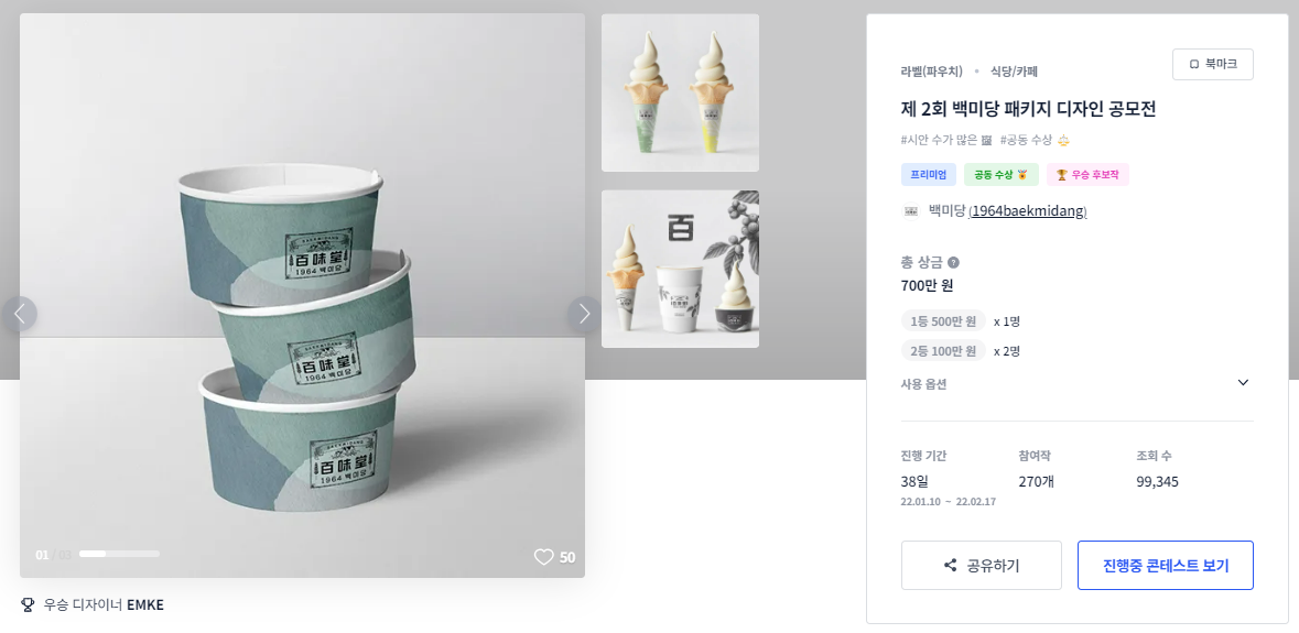 2025-01-08 13 03 19.png