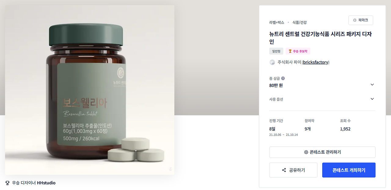 2025-08-13 00 51 25.png