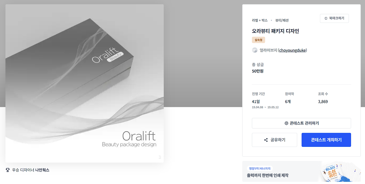 2023-08-25 16 10 24.png