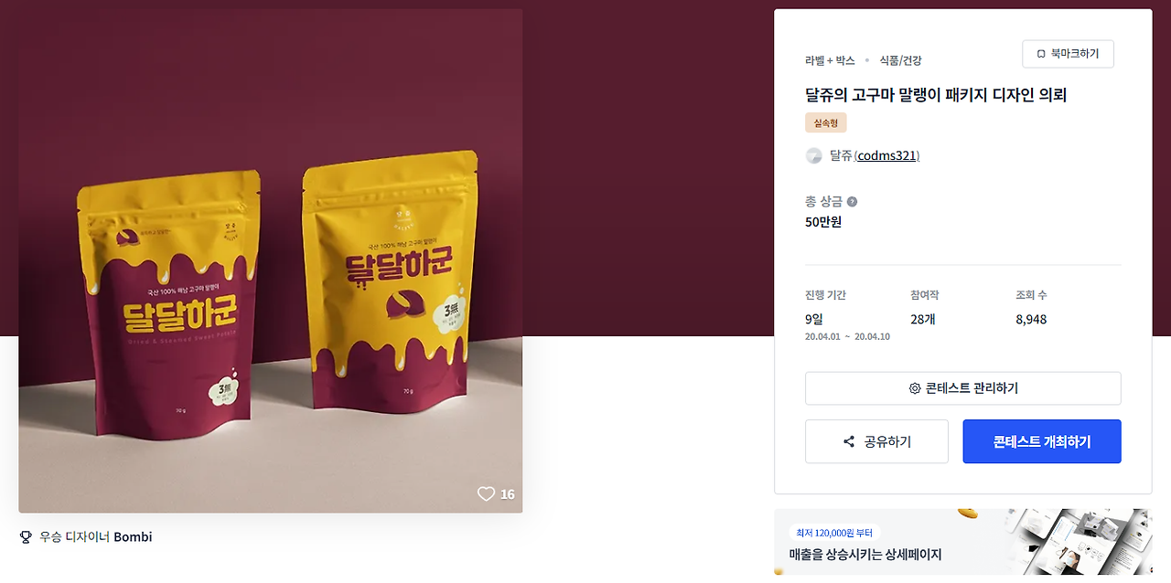 2024-03-06 20 27 00.png