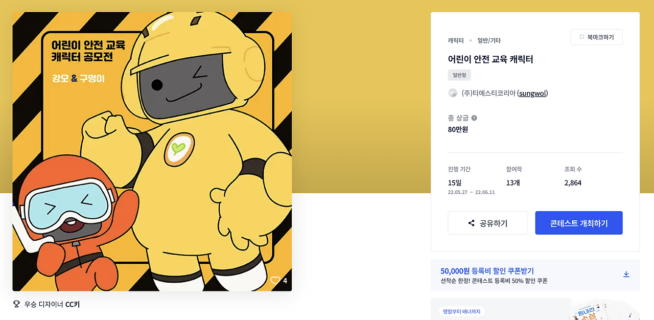 스크린샷 2023-01-14 오후 11.59.49.png