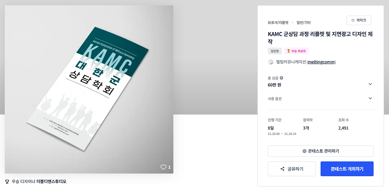 2025-07-31 18 02 25.png