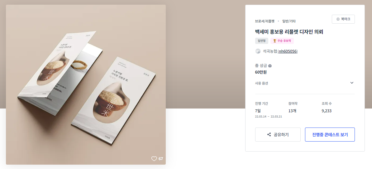 2024-08-28 08 44 23.png