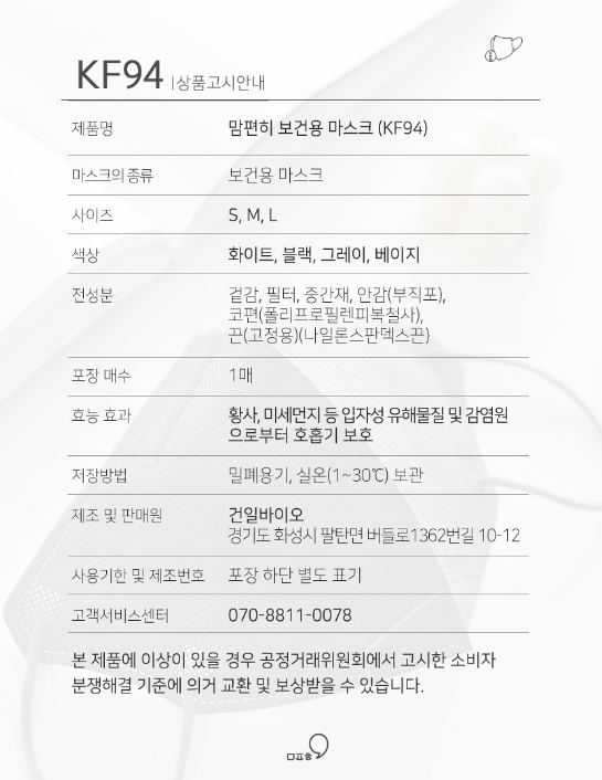 2024-08-14 11 06 12.png