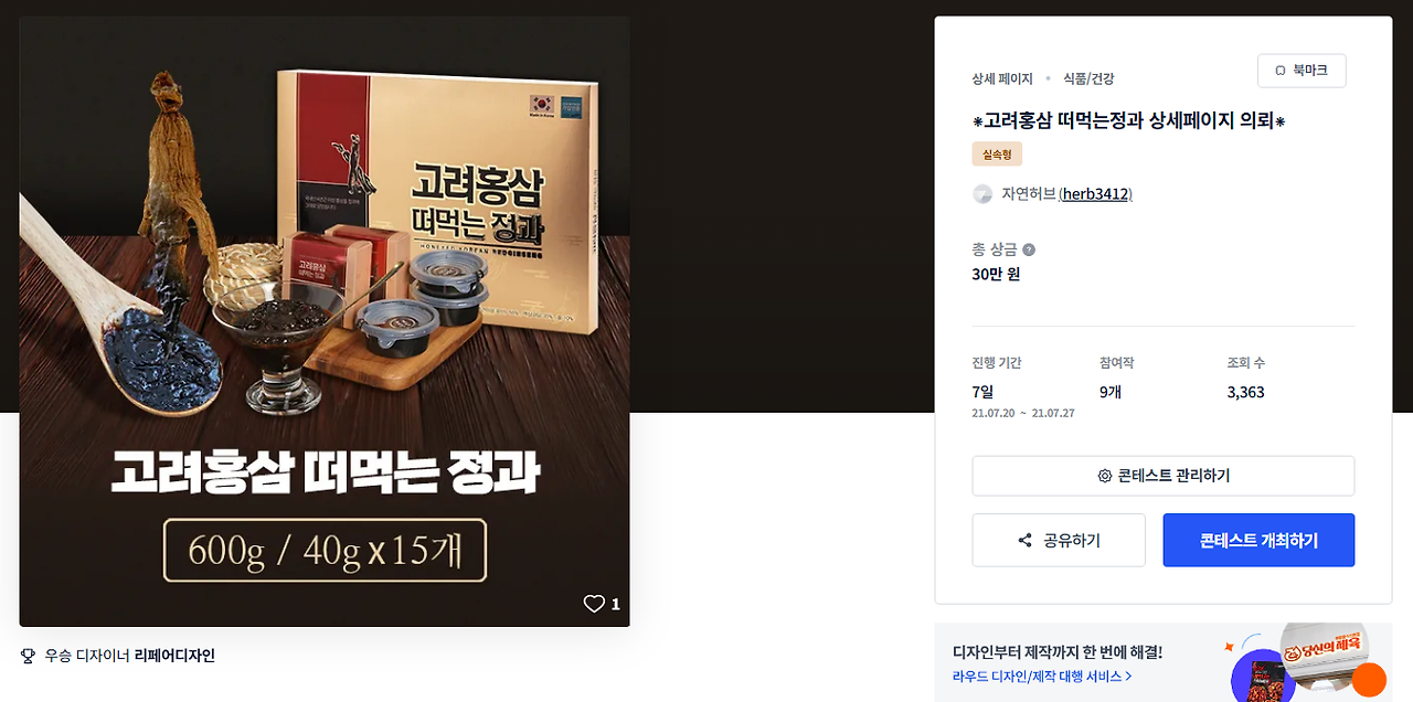 2025-05-23 00 29 31.png