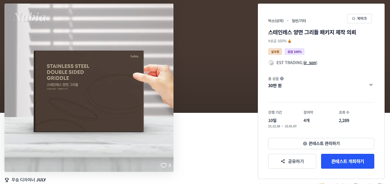 2025-10-24 09 36 52.png