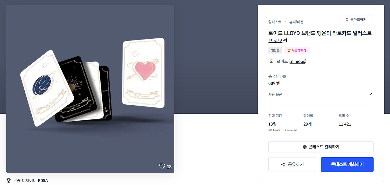 2023-12-29 20 03 30.png