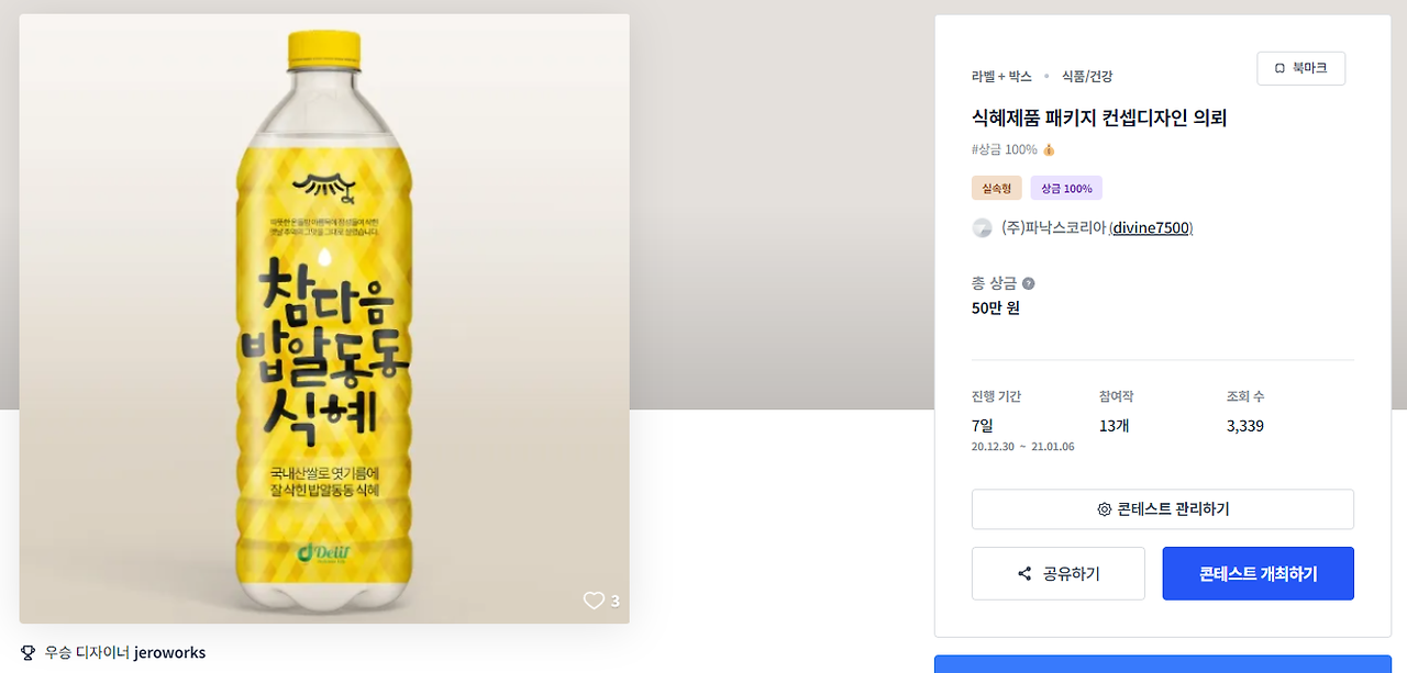 2024-10-24 00 29 38.png