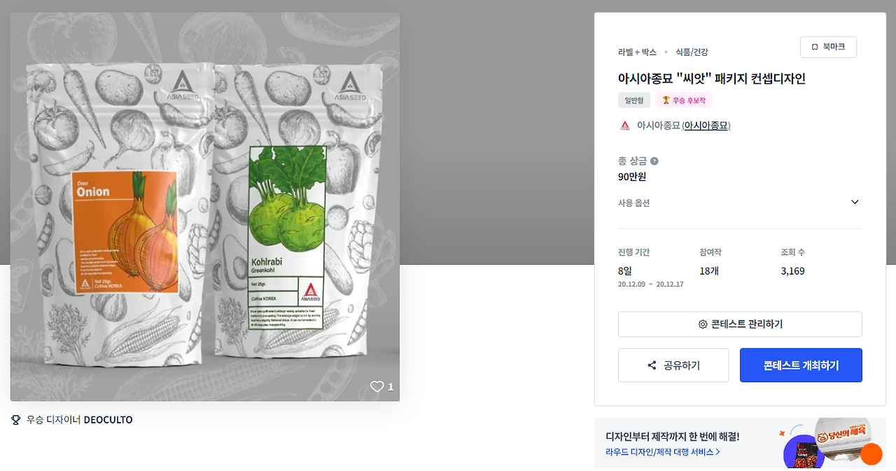 2024-10-07 20 28 46.png