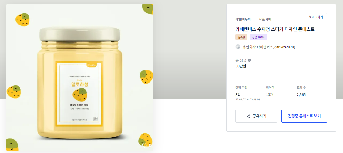 2024-05-07 14 59 04.png