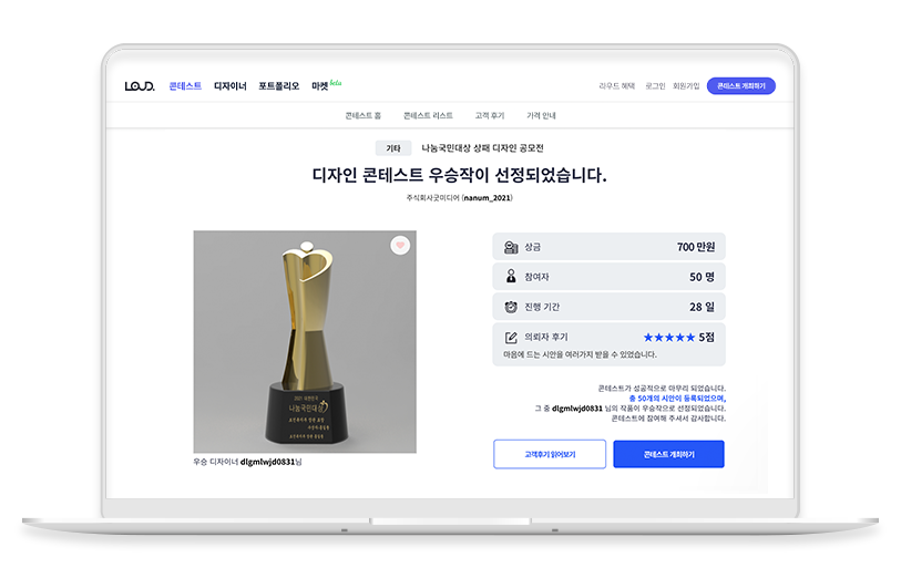 노트북 목업.png