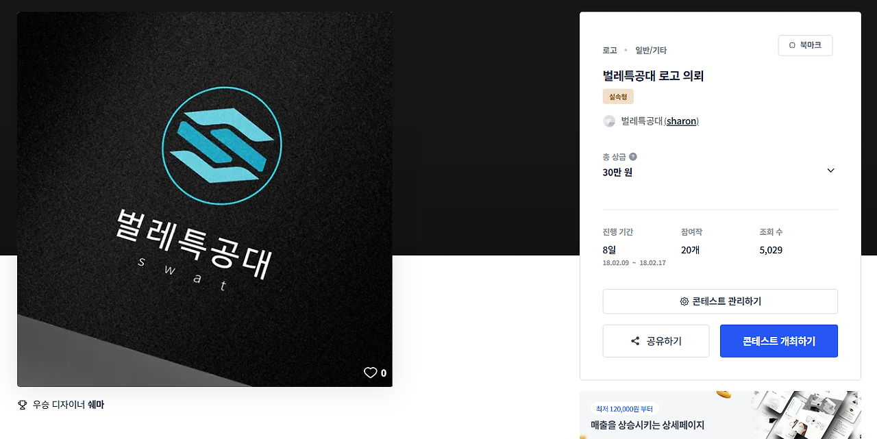 2025-12-12 22 33 56.png