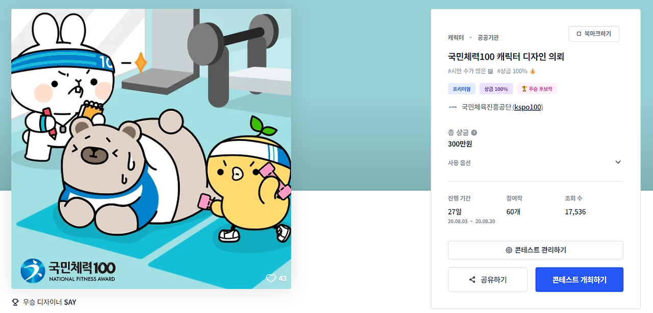 2024-07-01 15 31 06.png