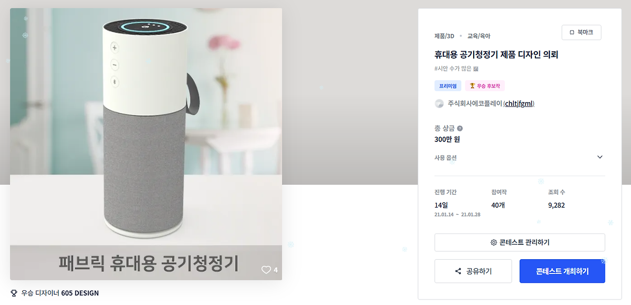 2024-11-28 17 40 39.png