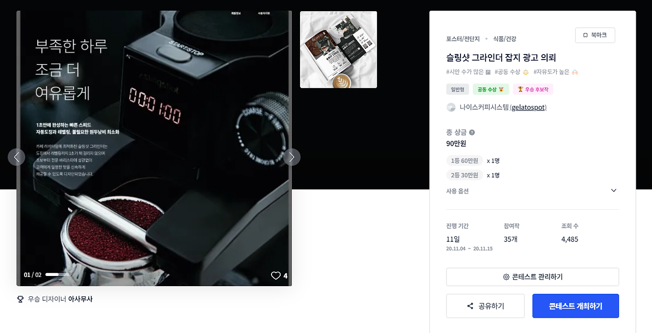 2024-09-10 23 45 01.png