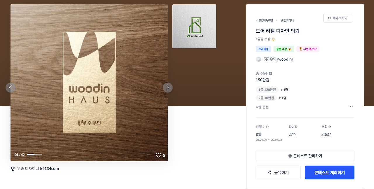 2024-03-19 23 10 00.png