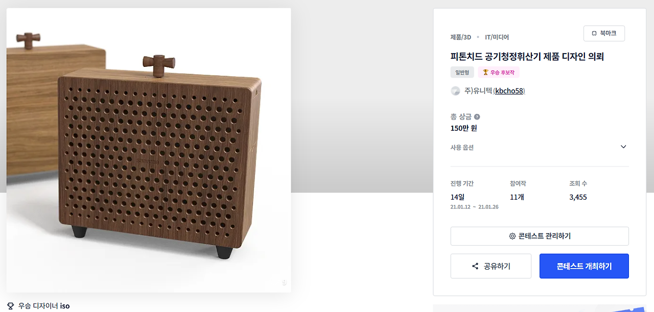 2024-11-21 23 12 07.png