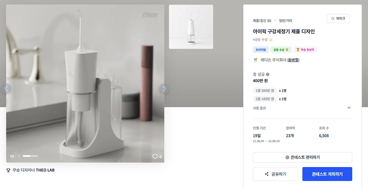 2025-04-22 17 24 42.png