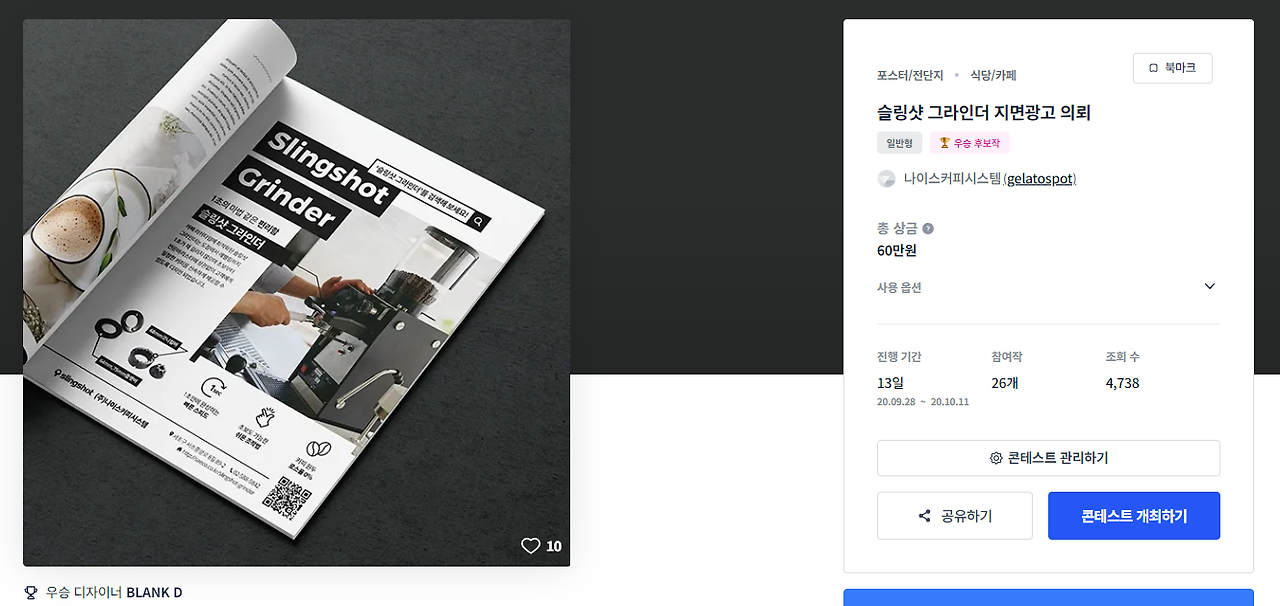 2024-07-31 12 13 51.png