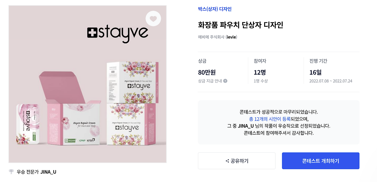 스크린샷 2022-11-15 오후 6.31.22.png