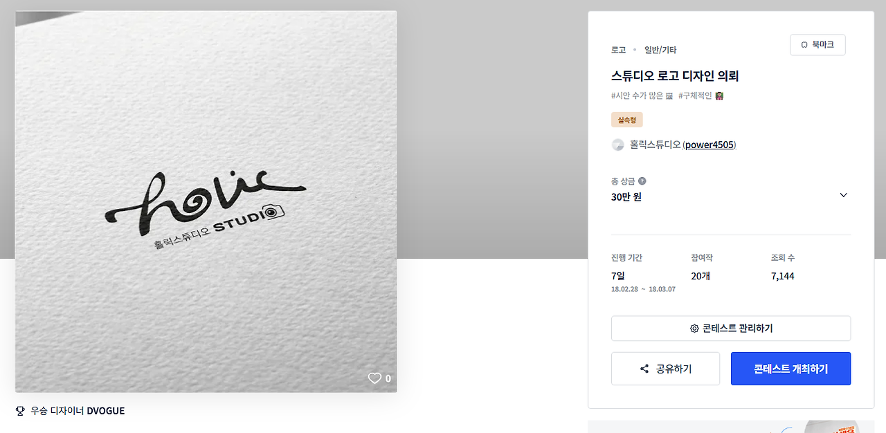 2026-01-07 00 07 49.png