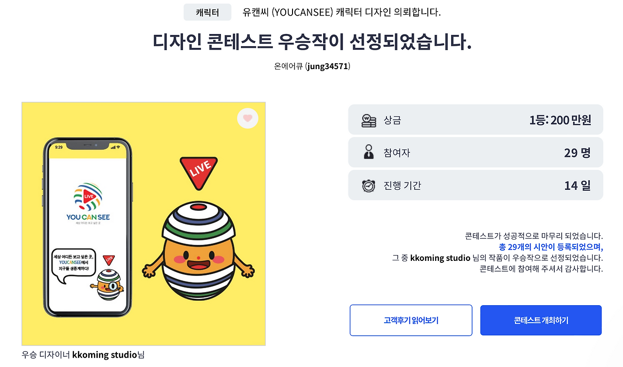 스크린샷 2022-04-29 오후 5.47.51.png