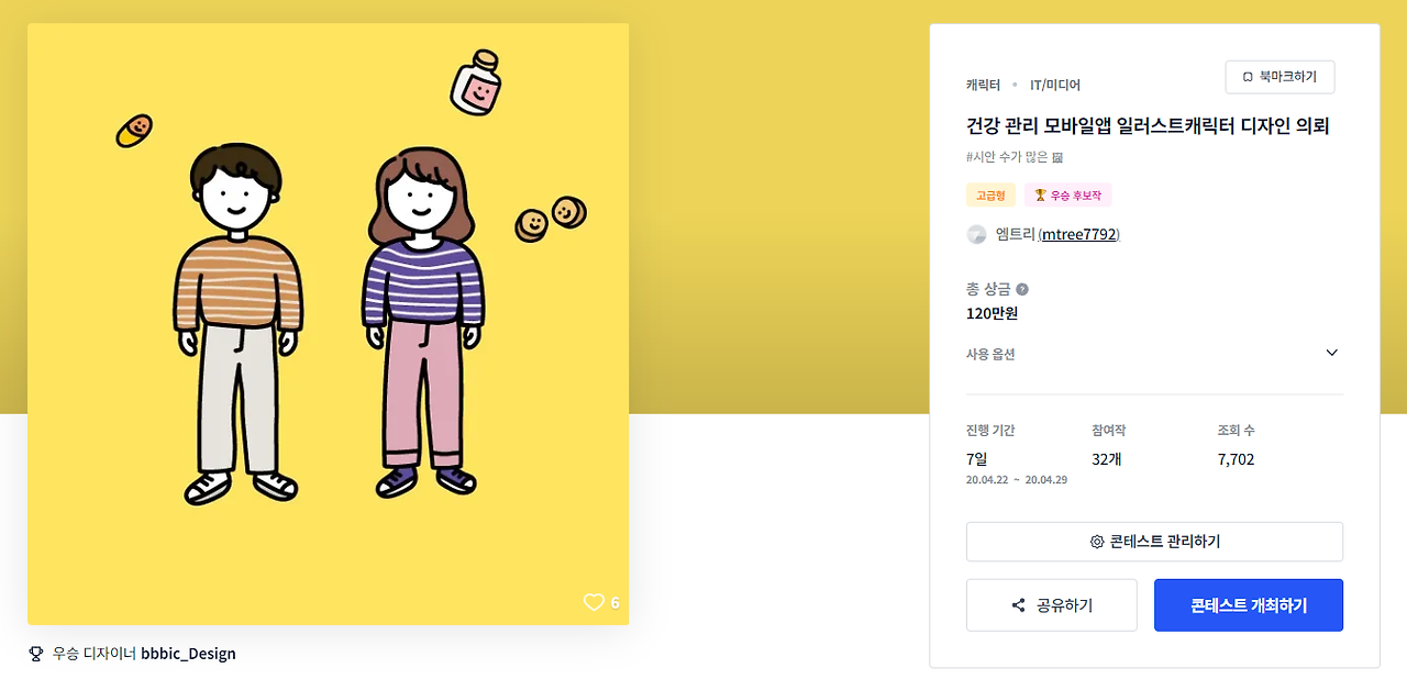 2024-03-21 16 53 54.png